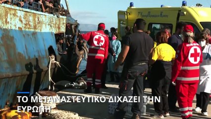 E.E: Οι 27 συζητούν για τη μετανάστευση -«Σε κατάσταση έκτακτης ανάγκης» οι χώρες της Μεσογείου