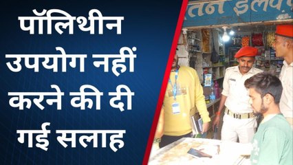 मुजफ्फरपुर: प्लास्टिक के खिलाफ शुरू हुआ महाअभियान, भरना पड़ सकता भारी जुर्माना