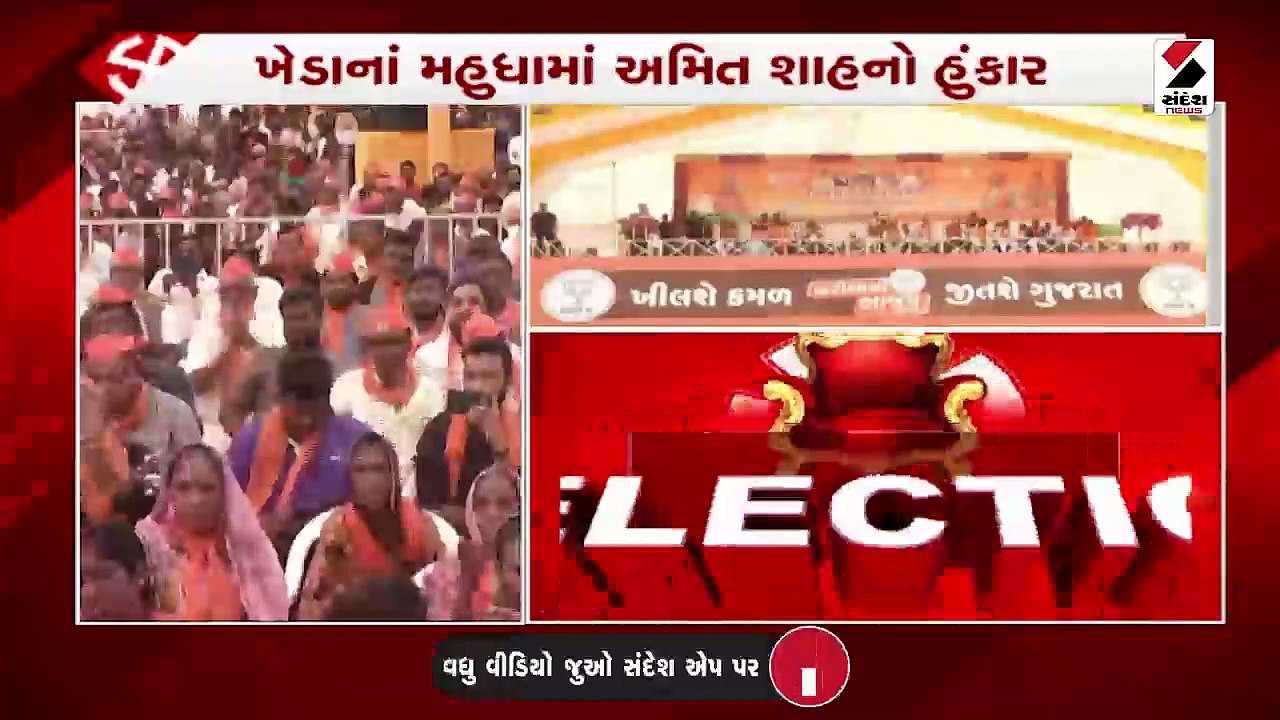 તમારો મત 5 વર્ષ સુધી ગુજરાતનું ભવિષ્યનું નક્કી...