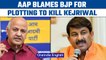 AAP’s Manish Sisodia accuses Manoj Tiwari of plotting to Kill CM Arvind Kejriwal |Oneindia News*News