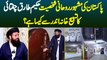 Pakistan Ki Famous Rohani Shaksiyat Hakeem Tariq Chughtai Ka Tasbeeh Khana Andar Se Kaisa Hai?