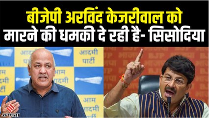 Manish Sisodia और Manoj Tiwari के बीच तेज हुआ आरोप-प्रत्यारोप का दौर, क्या बोले दोनों नेता