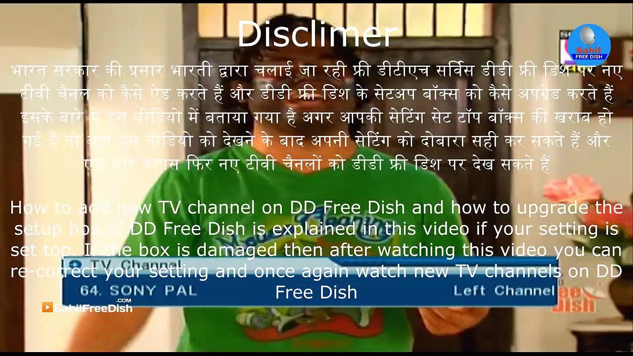 Sony pal और Star Utsav Channel कैसे देखे 22 जुलाई 2022 से _ Star Utsav channel kaise dekhe