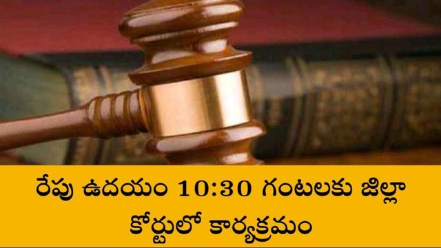 జనగామ: మీ సమస్యల పరిష్కారానికి ఇదే మంచి అవకాశం..!