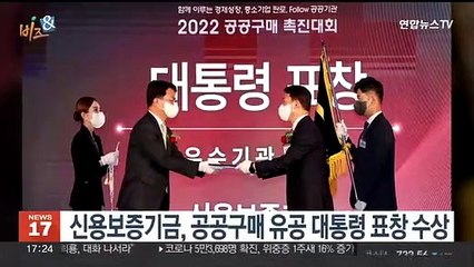 [비즈&] 진에어, ESG평가 저비용항공사 1위 外