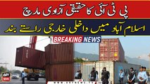 PTI Haqeeqi Azadi March, entry and exits blocked by placing containers in Islamabad