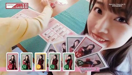 Morning Musume '21 Dvd Magazine Vol.134-2