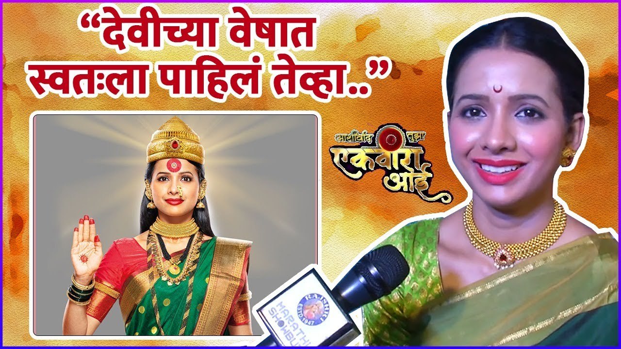 Five Things I am Greatful For Ft. Ruchira Jadhav | Bigg Boss Marathi S4