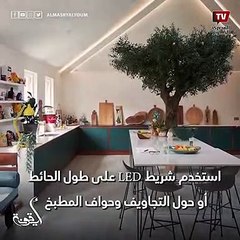 أفكار لتجديد إضاءة المطبخ