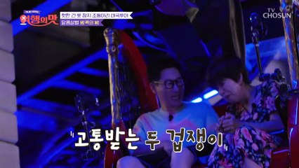 자신만마니~ 조동아리들과 달리 센언니들은 K.O TV CHOSUN 221125 방송