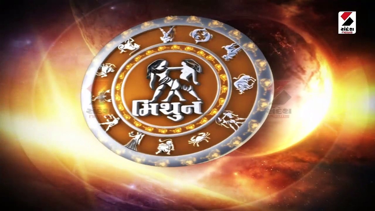 માગશર સુદ ત્રીજને શનિવાર, મેષ રાશિનું ટેન્શન દૂર થશે, જાણો રાશિફળ