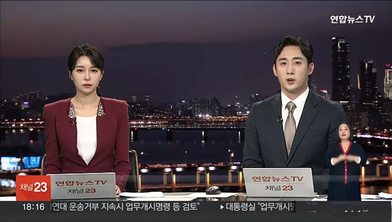 오징어게임 배우 오영수 강제추행 혐의로 기소