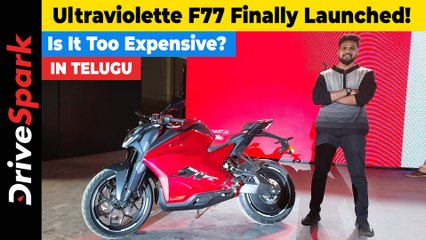 Ultraviolette F77 Launched In India | 307 Kilometre Range, 100Nm Torque | Is It Too Expensive?