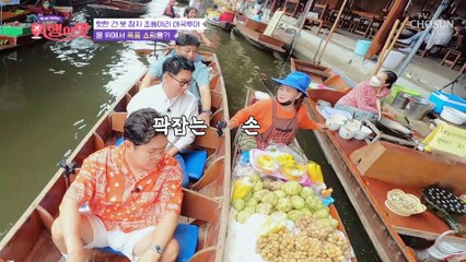 핫한 건 못 참는 조동아리들의 이색 쇼핑!? TV CHOSUN 221125 방송