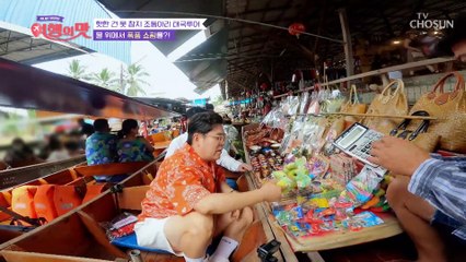 흥정에 영.. 소질 없는 조동아리 흥정도 구매도 실패! TV CHOSUN 221125 방송