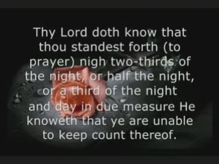 Coran Sourate Muzzammil Ziyad Patel