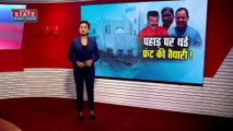 Uttarakhand News : Uttarakhand सरकार के चिंतन शिविर पर नेता प्रतिपक्ष यशपाल आर्या ने उठाए सवाल |