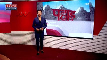 Uttarakhand News : Haridwar में त्रिस्तरीय पंचायत में खाली पड़ी सीटों पर उपचुनाव | Haridwar News |