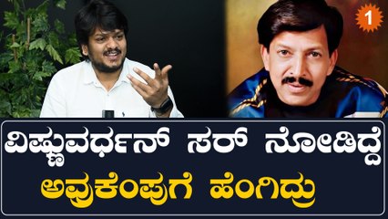 ಹೇರ್ ಸ್ಟೈಲಿಸ್ಟ್‌ನಿಂದ ಸಿನಿಮಾದ ನಿರ್ದೇಶಕರಾಗುವ ಯಶೋಗಾಥೆ 🎬