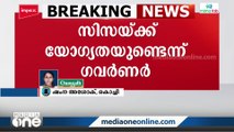 കെടിയു താൽക്കാലിക VCയായി സിസ തോമസ്: ചാൻസലറോട് ചോദ്യങ്ങളുമായി ഹൈക്കോടതി