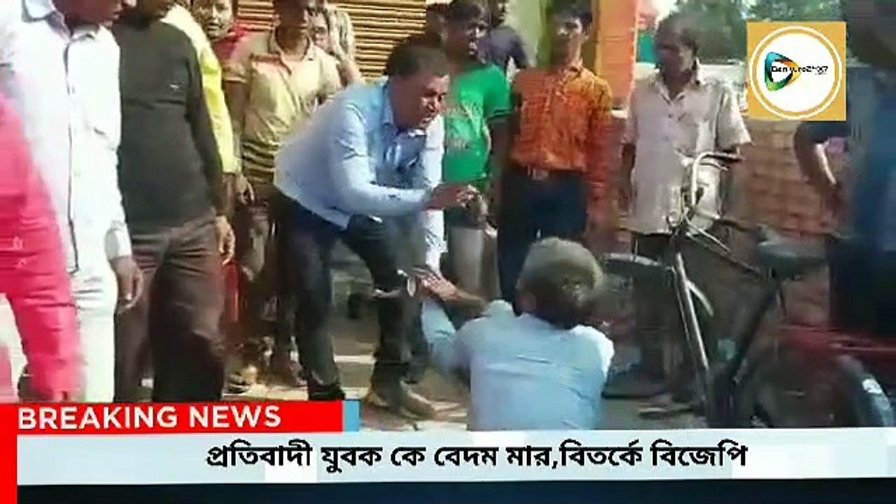 কেন্দ্রীয় প্রতিমন্ত্রীর বিরুদ্ধে হায়,হায় ধ্বনি,যুবক কে বেধড়ক মার,বিতর্কে বিজেপি,শুরু রাজনৈতিক চাপান উতর।