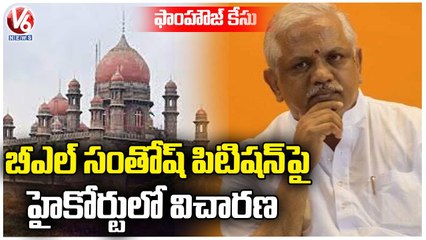 TRS MLAs Purchasing Cause :High Court Hearing On BL Santhosh Petition | Hyderabad | V6 News