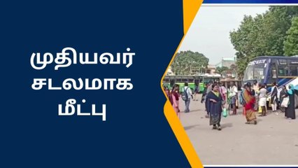 விருதை: அடையாளம் தெரியாத முதியவர் சடலமாக மீட்பு