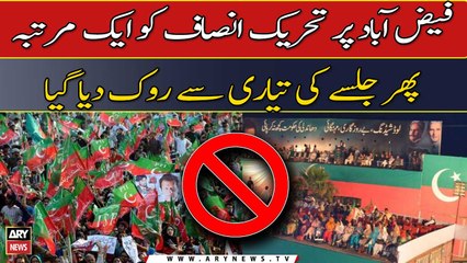 PTI once again stopped by officials to setup stage at Faizabad