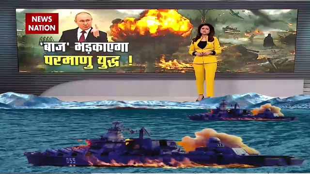 Russia-Ukraine War : काला सागर में Russia के खिलाफ America का प्लान | World War 3 |
