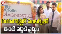 Nava Hospital MD Dr Naveen & Dr Vritika Inaugurated Apollo Diagnostics In Turkayamjal | V6