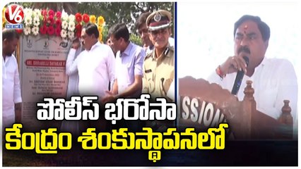 Minister Errabelli Dayakar Rao Lays Foundation stone For Bharosa Center In Warangal | V6 News