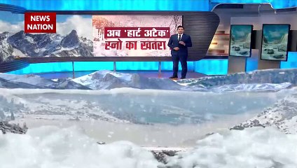 Climate Change : आधी दुनिया में बर्फीले तूफान ने बरपाया कहर | Weather Change |