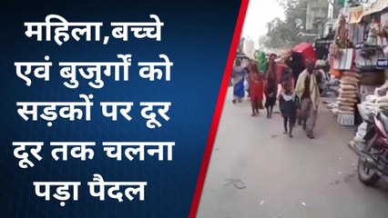 लखीसराय : वन वे ट्रैफिक व्यवस्था से परेशान हुए लोग