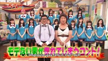 NMB48 Geinin!!! 3 - NMB48 げいにん!!!3 - Geinin 3 - English Subtitles - E11