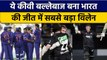 IND vs NZ: Tom Latham ने छीनी Team India के हाथ से जीत, शतकवीर बने Latham| वनइंडिया हिंदी *Cricket