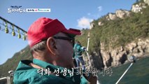 [선공개]한치의 양보도 없는 힘싸움!'바다사나이'를 이길 아쿠아맨의 묵직한 한 방★