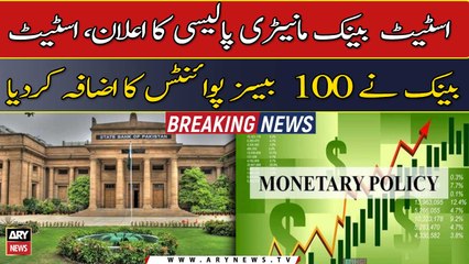 State Bank raises policy rate by 100bps to 16pc to curb inflation