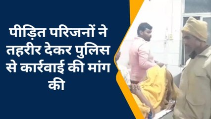 बदायूं:जानिए कहाँ पर दबंगों ने महिला को बेरहमी से पीटकर किया घायल