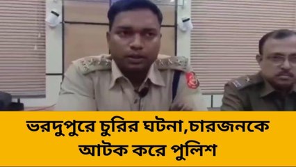 মুর্শিদাবাদ: ডাকাতি করতে এসে ধরা পড়ায় কপালে কী জুটল দেখুন