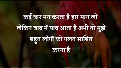 जीवन  की कुछ अनमोल  बातें  जो  आपको  जीवन  जीना  सीखा  देंगी /life  changing  quotes