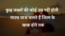 जब कोई साथ न दे अकेले पड़ जाओ तब सुनो/Best Motivational speech video hindi inspirational quotes