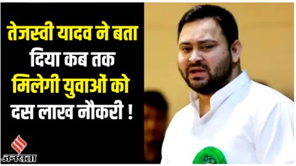 Tejashwi Yadav ने एक बार फिर केंद्र सरकार पर निशाना साधा है, बोले - विपक्ष को एकजुट होने की है जरूरत