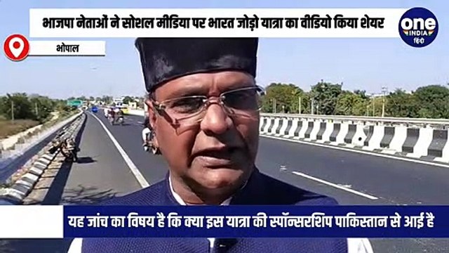 राहुल गांधी की की यात्रा में पाकिस्तान जिंदाबाद के नारे लगना देशद्रोह की श्रेणी में आता है