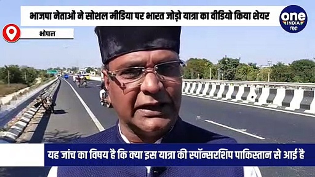 राहुल गांधी की की यात्रा में पाकिस्तान जिंदाबाद के नारे लगना देशद्रोह की श्रेणी में आता है