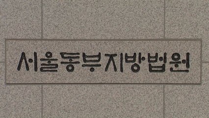 고객 명의로 49억 대출한 전직 농협 직원 징역 9년 / YTN