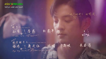 الآنسة يي في بلاد العجائب حلقة 3