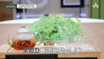 스크린을 씹어먹던 20대 청춘스타★ 방은희의 멘털테스트 결과는?