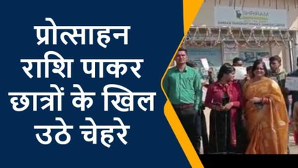 शहडोल: निजी कंपनी ने छात्र-छात्राओं को दी प्रोत्साहन राशि,जाने वजह