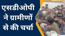 धार: ग्राम सुरक्षा समिति की बैठक हुई आयोजित, एसडीओपी ने ग्रामीणों से की चर्चा