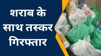 मधुबनी: पुलिस ने दो व्यक्ति की गिरफ्तारी के साथ भारी मात्रा में शराब किया जप्त